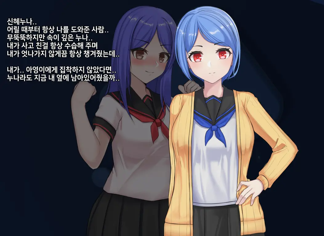 타락! 러버레인저 개장판